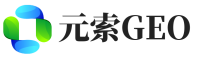 辛集元索GEO